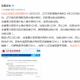 沈阳疫情最新消息今天新增病例〃沈阳疫情 最新