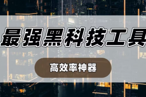 我来教大家“微信小程序微乐广东麻将开挂神器下”确实是有挂