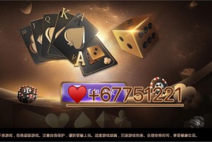 我来教大家“aapoker平台插件视频”开挂神器安装下载