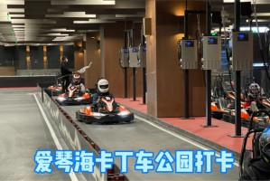 查到实测辅助“卡丁娱乐可以开挂吗”附开挂脚本详细