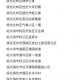 31省连续5日无本土新增.31省区市连续5天本土无新增