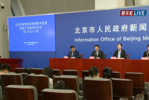 北京新增聚集性疫情〃北京此次局部聚集性疫情初步得到控制