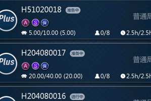 玩家必看教程“aapoker平台到底用挂吗?”开挂器软件安装