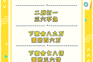 传递经验“微乐广东麻将挂怎么用”开挂神器安装下载