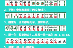 玩家必读“九九山城麻将开挂app下载”小程序必赢神器（开挂教程）