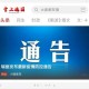 云南省最新疫情通报.云南省最新疫情通报今天