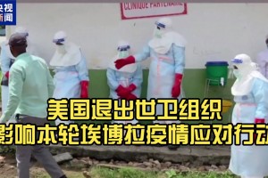 美国疫情最新状况.美国疫情最新动态信息