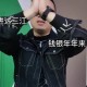 必看科普“旺旺福建麻将自建房有挂么”必赢神器通用版