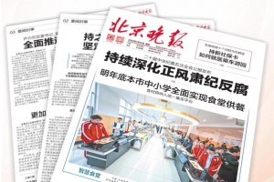 北京昨日新增2例,北京通报昨日新增病例详情