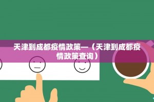 今日教程“微乐亲友房开挂神器多少钱”外卦神器下载安装