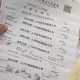 「31省份新增本土确诊6例」〃31省份新增6例本土确诊病例