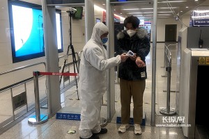 「石家庄最新疫情」〃石家庄最新疫情名单