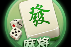 今日分享“阿当福建麻将可以开挂吗”(确实能开挂)