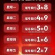 2023年5月新一轮限号,2o21年限号