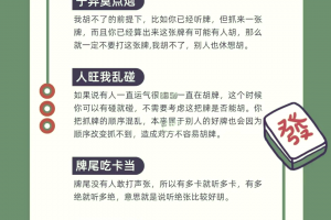 玩家必看教程“微乐四川麻将真的可以开挂吗”小程序必赢神器（开挂教程）