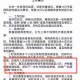 广东新增17例本土确诊.广东新增19例本土确诊轨迹