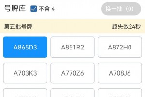 “今天限号多少” 天津今天限号多少号车牌号？
