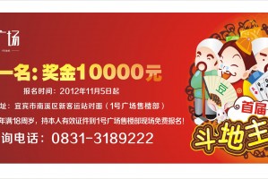 我来告诉你“为了斗地主有挂吗”详细分享开挂