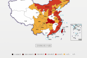【南京疫情最新消息今天/南京疫情最新消息今天新增病例轨迹】