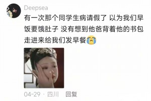 分享科普“全自动机麻控制器”(必胜开挂神