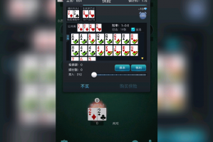 实测教程“德扑之星app有没有透视挂”万能开挂器（确实有挂）