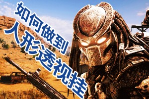 我来告诉你“HHPoKer透视挂辅助方法”万能开挂器通用版