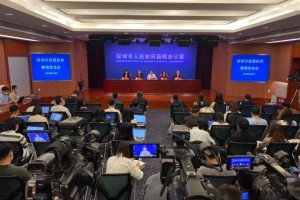 “深圳疫情最新公布” 深圳疫情最新公布消息？