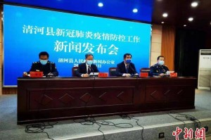 河北邢台疫情最新消息今天,河北邢台最新情况