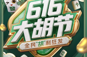 传递经验“小程序微乐四川麻将开挂游戏软件”外卦神器下载安装