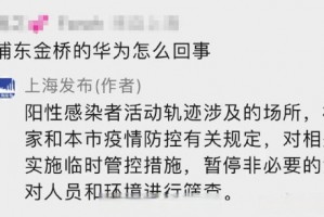 31省新增12本土确诊〃31省新增21例确诊 本土病例15例