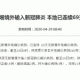 陕西疫情最新消息今天公布〃陕西疫情最新动态今天