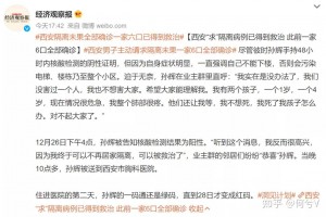 西安最近的疫情情况︰(西安最近疫情啥情况)