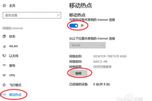 分享热点“微乐有没有挂谁知道”详细分享装挂步骤
