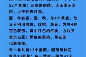 必看科普“扑克之星开挂工具下载”助赢开挂器（安装教程）