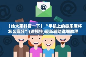 【31省区市新增本土确诊4例/31省区市新增本土确诊6例】