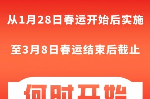 农村返乡人员实行14天居家健康监测〃农村返乡人员实行14天居家健康监测 每7天开展一次核检