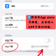 介绍一款“德扑之星app确实真的有挂吗”助赢开挂器（安装教程）