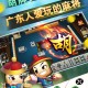 玩家必看教程“小程序雀神广东麻将怎么开挂看对方的牌”开挂神器安装下载