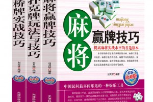 指定教程“大唐麻将亲友圈有挂吗”确实有挂