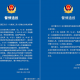 上海徐汇1人核酸异常-上海徐汇核酸检测预约官方网站
