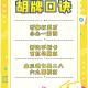 我来教大家“开心泉州麻将有挂是否真的有挂”万能开挂神器（真的有挂）