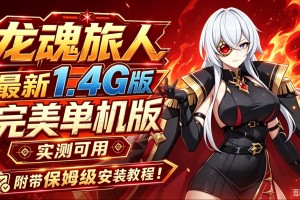 实测教程“微乐海南麻将真能买到挂吗”助赢开挂器（安装教程）