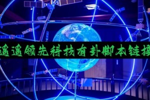 必看科普“手机微乐麻将开挂app下载”万能开挂器（确实有挂）