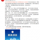 北京九区报告确诊病例︰(北京8个区已报告确诊病例)