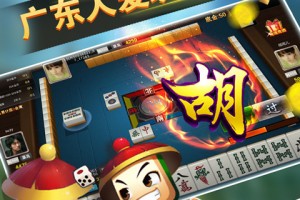 实测教程“雀神广东麻将小程序必赢神器下载安装”万能开挂器通用版