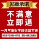 今日教程“手机麻将胜率提高方法”开挂通用版（必备神器）
