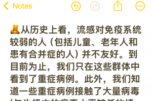 美国新冠病毒感染超38万,美国新冠病毒感染多少