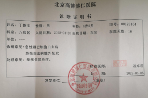 黑龙江新增本土确诊病例1例.黑龙江新增一例本土确诊