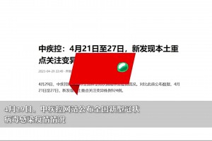 美国新冠病毒感染超38万,美国新冠病毒感染突破40万