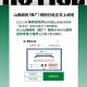 我来告诉你“微信小程序雀神麻将如何设置才能赢”万能开挂器通用版